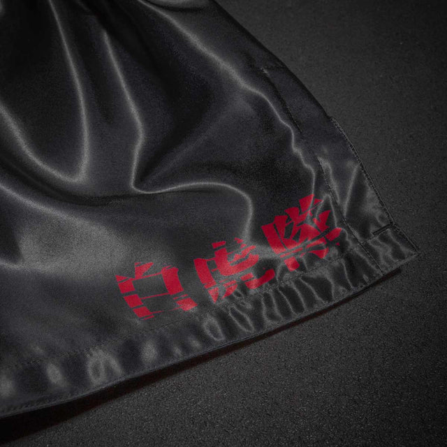 Phantom Athletics Muay Thai shorts Tiger Unit - Sort